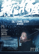 全肉乱妇